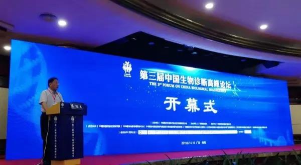 喜報！上海凱創(chuàng)生物再添行業(yè)殊榮