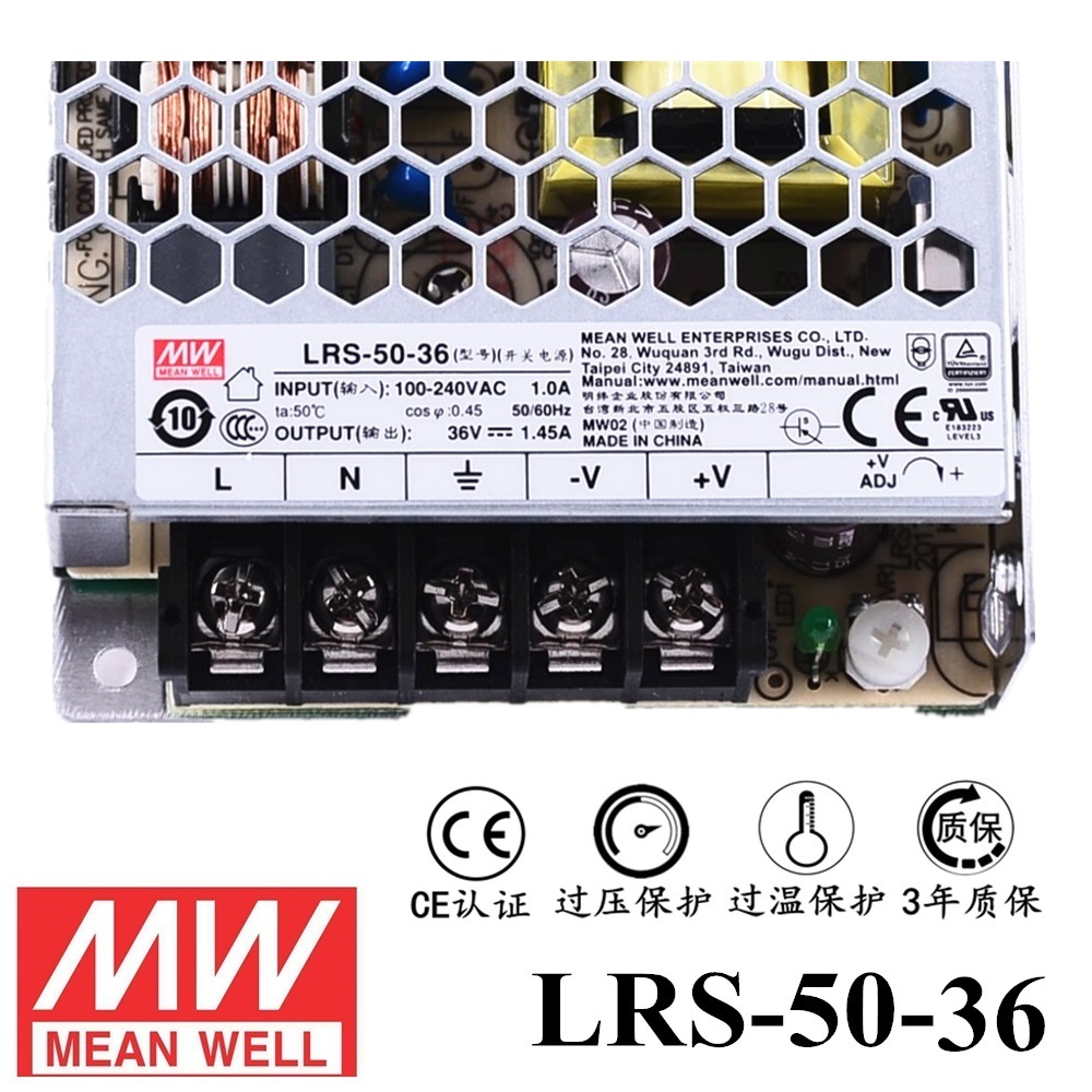 ******明緯電源LRS-50-36 50W直流36V開(kāi)關(guān)電源 三年質(zhì)保