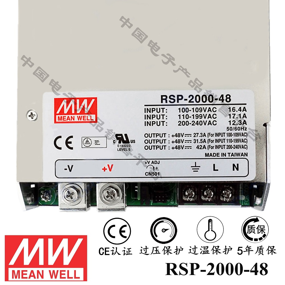 RSP-2000-48 明緯******PFC電源 直流48V42A開(kāi)關(guān)電源 5年質(zhì)保