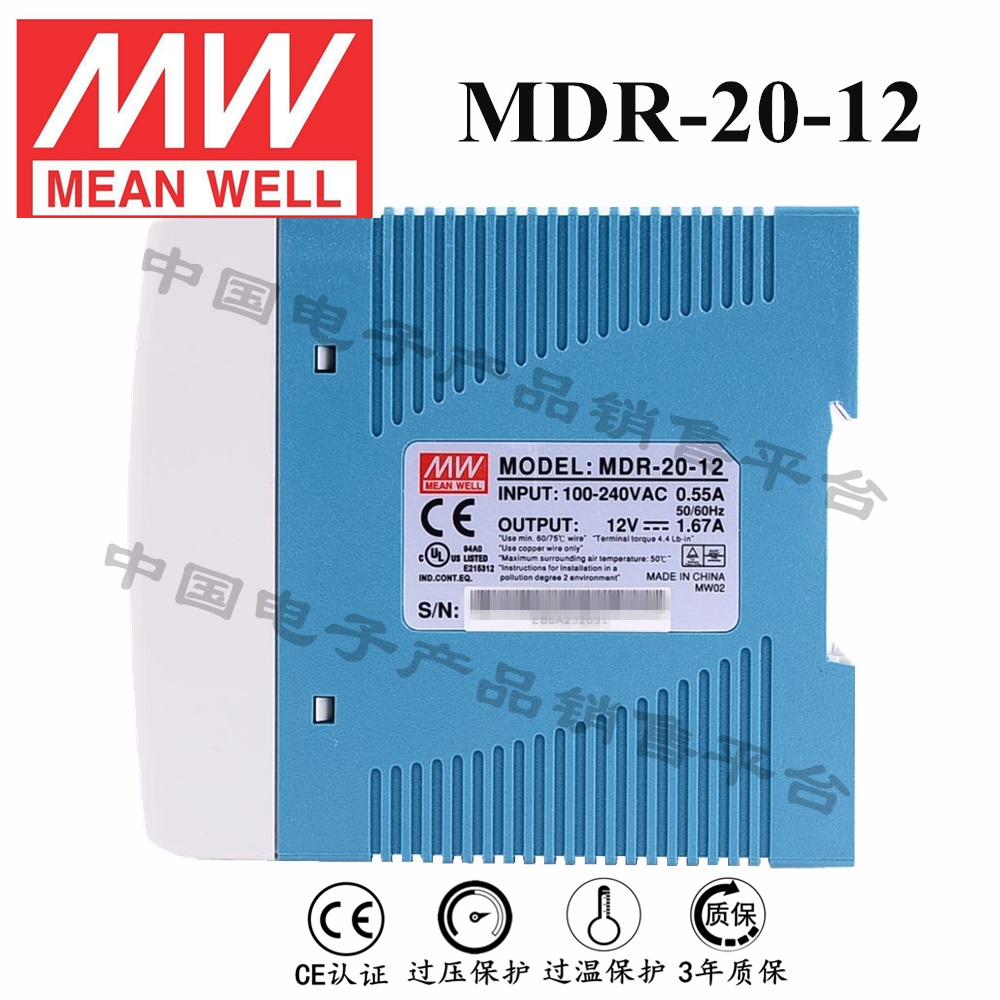 導(dǎo)軌安裝明緯電源 MDR-20-12 直流12V1.67A開關(guān)電源 3年質(zhì)保